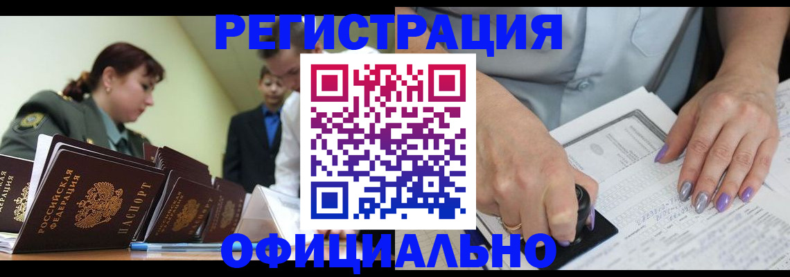 регистрация для дет. сада в Светлом